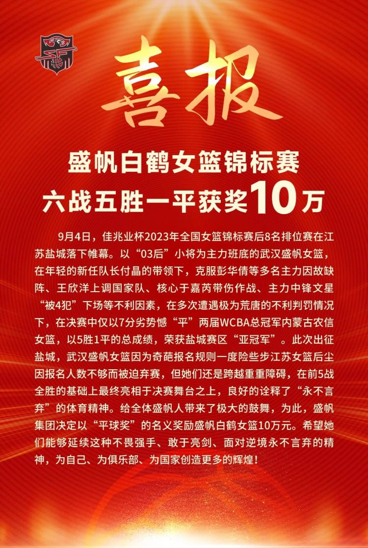 下半场，古德蒙德森扳平，最终尤文客场1-1战平热那亚。